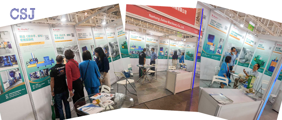 2020南京生活用紙展進(jìn)行中！南通佳寶期待與您相遇!