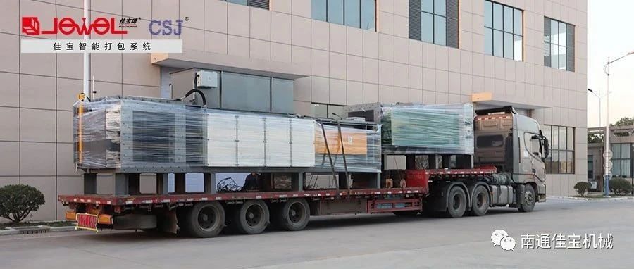 2023年第一個(gè)工作周，佳寶人都在忙些啥？